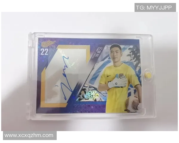 深度解析UCC足球球星卡市场价值与收藏潜力全景观察